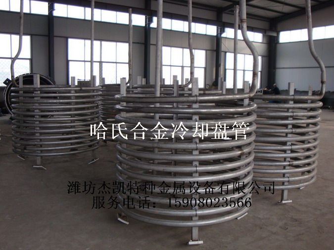 哈氏合金盤管